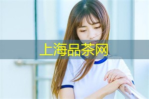 一起分享美味！上海新茶工作室邀你参加茶友交流会