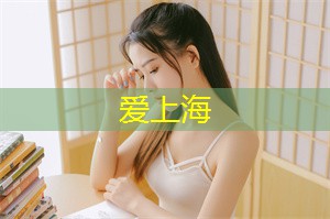 世外桃源！探索上海后花园中的童话世界