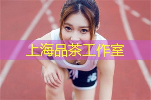 走进上海论坛：探索城市精英们交流的秘密花园！