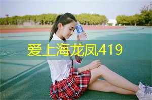 上海五星级附属足浴店，休闲与奢华并存的极致享受！