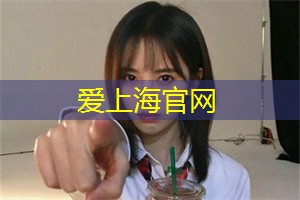 描写上海繁华的诗句
