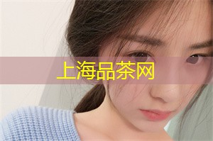 上海会所：非凡体验，为您创造难忘的人生时刻!