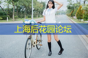 上海论坛改变你的世界：体验前沿科技与人文氛围的碰撞！