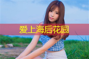 但这里的草原绵延数公里