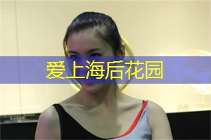 上海同城最浪漫的约会胜地，和心爱之人度过美好时光！