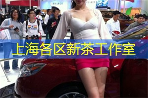 客座讲座：介绍上海的运动历史