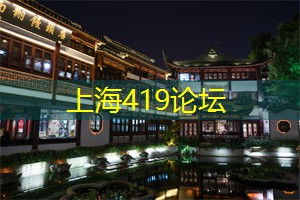 在上海的自然公园中远足